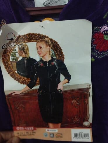 брендовая куртка: Флисовый халат/платье-халат Cocoon (этикетка: 2XL), цвет насыщенный — 4