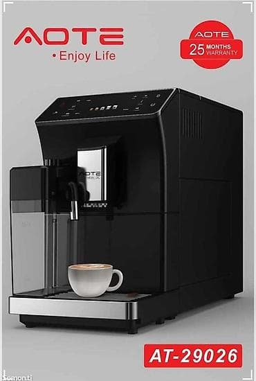 Морозильники: Кофеварка, кофемашина — 1