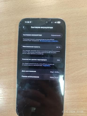 m tech: IPhone 16 Pro Max, 256 ГБ, White Titanium, Чехол — 6