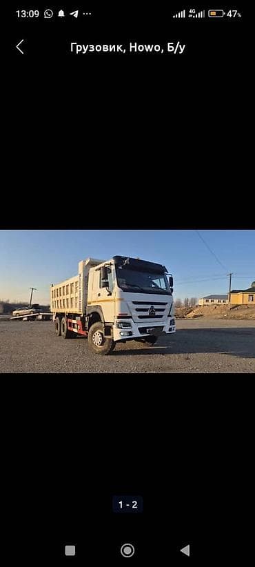 хово самосвал продажа: Грузовик, Howo, Стандарт, 7 т, Б/у — 8