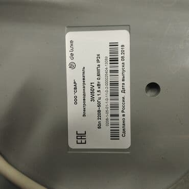 бочка для воды: Накопительный водонагреватель Объем бака: 50 л, Aqualuxe, Электрический, Регулятор температуры, Стеклоэмаль — 4