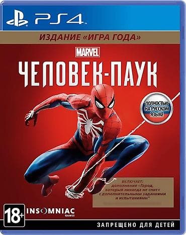 sony 2500: Игровая консоль Sony PlayStation 4 Slim (белая) + комплект игр — 2