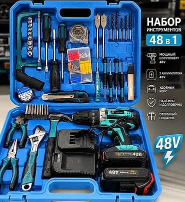 Набор инструментов, Новый, Бесплатная доставка at lalafo.kg Набор инструментов, Новый, Бесплатная доставка