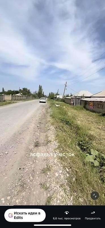 Недвижимость: 4 соток, Для строительства, Красная книга — 4