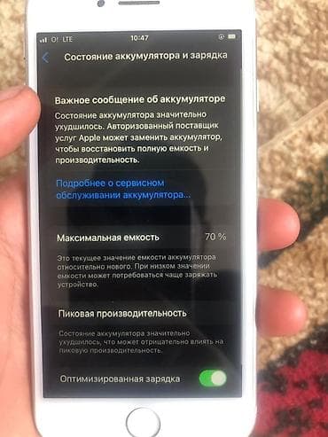 модем цена бишкек: IPhone 8, Б/у, 64 ГБ, Белый, Защитное стекло, Чехол, 70 % — 3