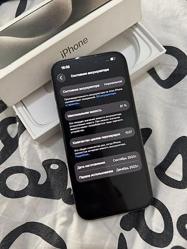 экран на айфон 15 про: IPhone 15 Pro, Б/у, Черный, Коробка, 81 % — 3