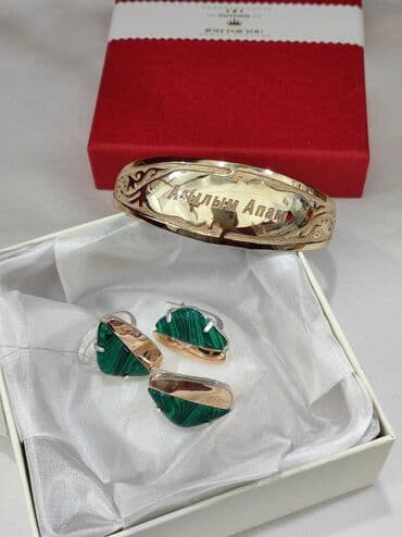 свадебные наборы ручной: Серебряный Набор+ Билерик с надписями " Алтыным Апам" Серебро — 4