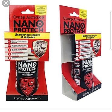 Унаа: Смазка "NANO Protech" село Лебединовка, проспект Победы 137 — 1