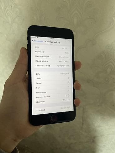 Redmi: IPhone 7 Plus, 128 ГБ, Черный, 100 % — 4