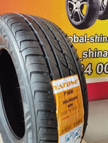 шинный центр бишкек прайс лист 2019: Уважаемые наши подписчики и клиенты новое поступление летних шин все — 6