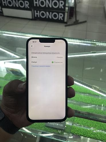 aphone 12: IPhone 13, 100 % — 3