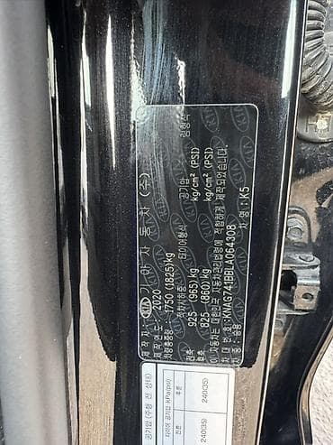 ключ киа к5: Kia K5: 2020 г., 2 л, Типтроник, Газ, Седан — 10