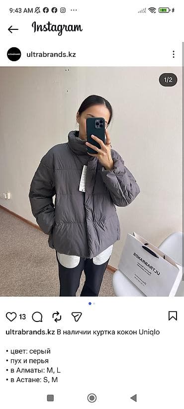 nike tech: Пуховик, Короткая модель, Япония, Ультралегкий, L — 9