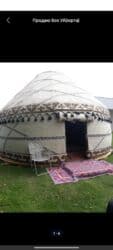 Искусство и коллекционирование: Продаю Боз Уй(юрта) 6 канат В комплекте пол и круглый стол Полностью — 1