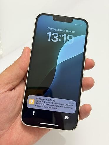 iphone 6a: IPhone 13, Б/у, 128 ГБ, Белый, Защитное стекло, Чехол, 88 % — 8