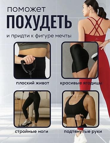 Спорт и отдых: Гидравлический степпер с поворотной платформой Основные возможности — 6