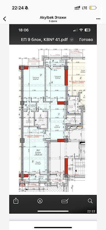 fred perry: 3 комнаты, 147 м², Элитка, 14 этаж, Готовая ПСО (под самоотделку) — 5