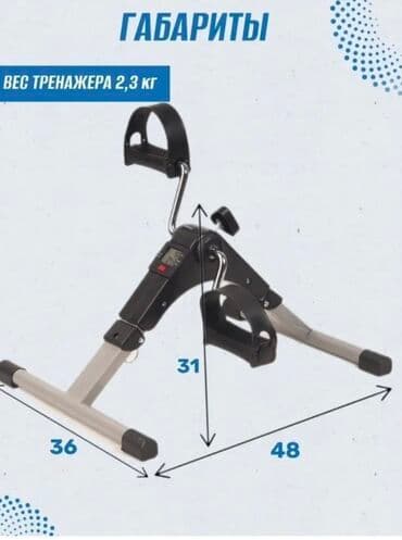 домашний велотренажер цена: Family sport велотренажер складной подойдет для каждого кто следит — 2
