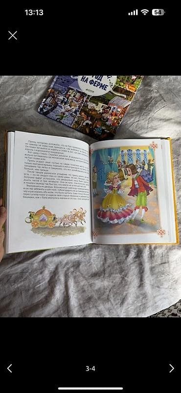 бала кербез китеп ырлар: Набор детских книг (3 штуки): 1) Круглый год на ферме — яркая — 3