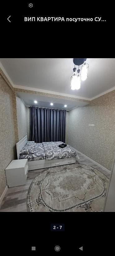 меняю авто на квартиру: 1 комната, Душевая кабина, Постельное белье, Кондиционер — 2