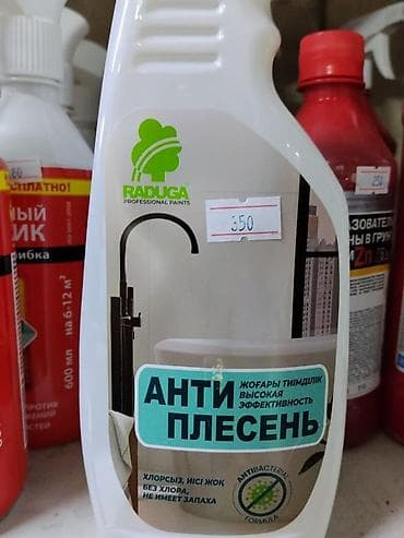 антибак: Антисептик, 1 л — 1