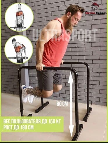 настольные теннисные ракетки: Турник, Брусья, Напольный, Новый, Самовывоз, Бесплатная доставка — 5