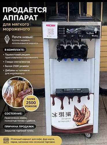 Срочно срочно ‼️