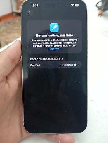 обмен на 11 про: IPhone 14 Pro Max, 128 ГБ, Space Gray, Чехол — 3