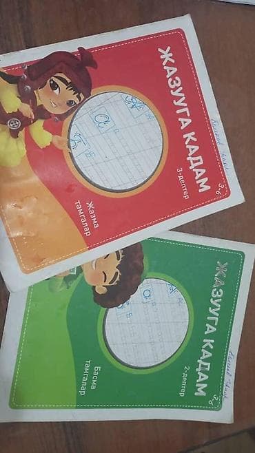 бабл ти обучение: Репетитор — 3