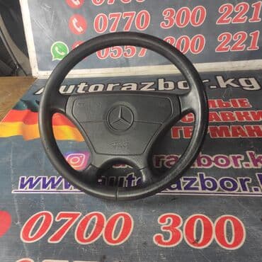 w124: Руль Mercedes-Benz 1995 г., Б/у, Оригинал, Германия — 5