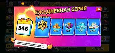 ноутбук эпл цена бишкек: Аккаунт Brawl Stars Основное: - Трофеи: 60 140 - Уровень профиля: 40 — 6