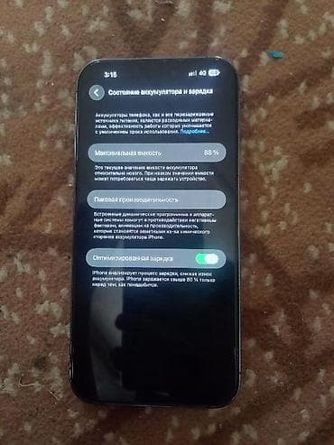 IPhone 14 Pro Max, Б/у, 512 ГБ, Чехол, Кабель, 88 % — 1