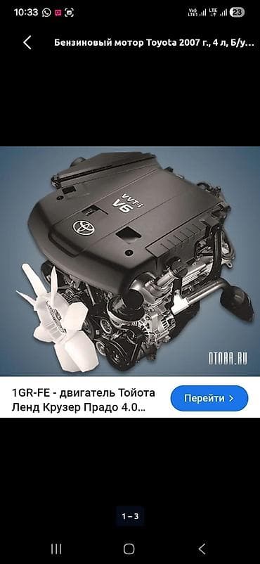 гофра авто: Двигатель на запчасть капиталку надо делать — 1
