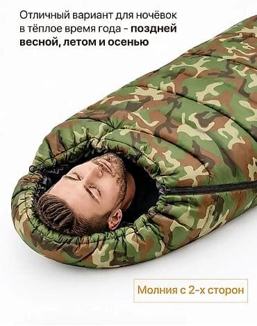 third edition solution: Спальный мешок 3‑в‑1, камуфляж - Назначение: одеяло, матрас, спальник — 2