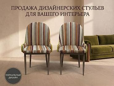 складные стулья для кухни: Стул для кухни, Б/у, Железо, цвет - Бежевый — 1