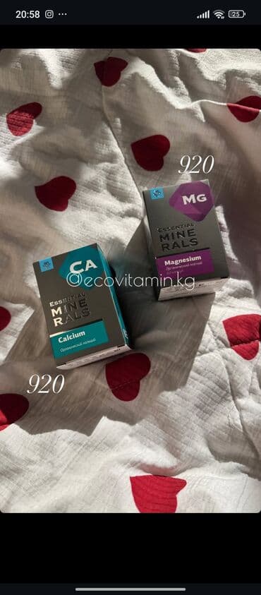 иммунитет: Для иммунитета, Новый — 7