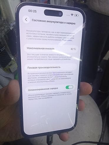 redmi note 8 64: IPhone 14 Pro Max, Б/у, 256 ГБ, Deep Purple, Кабель, В рассрочку, 82 % — 6