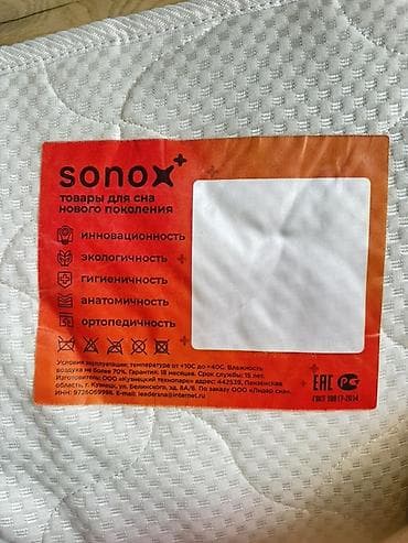 надувные диваныматрасы для сна: Ортопедический матрас, Другой бренд, Двухстворчатая, Россия, Матрасы средней жесткости, Жаккард — 5