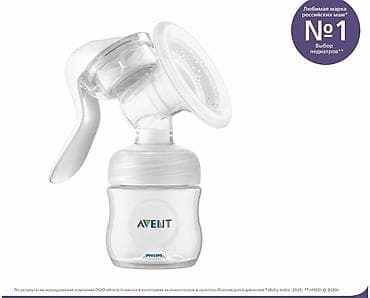 Жаңы төрөлгөн ымыркайлар үчүн товарлар: Сүт сордургуч — 1