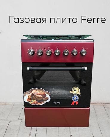 печка кара балта: Б/у — 3