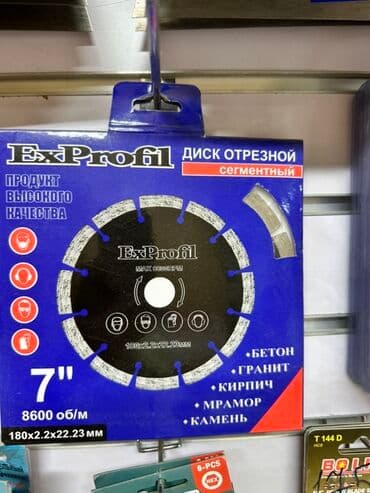 шлифовальные станок: Отрезной сегментный диск ExProfil диаметром 7 дюймов (180 мм) — 1
