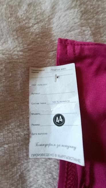 полицейский: Повседневное платье, Лето, Вискоза, Платье-комбинация, 2XL — 6