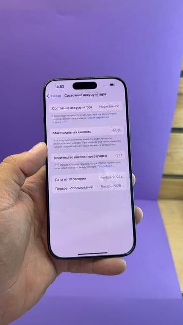 бу телефоны в бишкеке редми: IPhone 16 Pro, Б/у, 256 ГБ, 94 % — 11