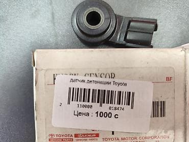 Датчик детонации Toyota Оригинал, Япония