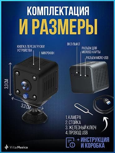 htc jetstream: Мини Wi-Fi камера X6 — компактное решение для безопасности и — 4