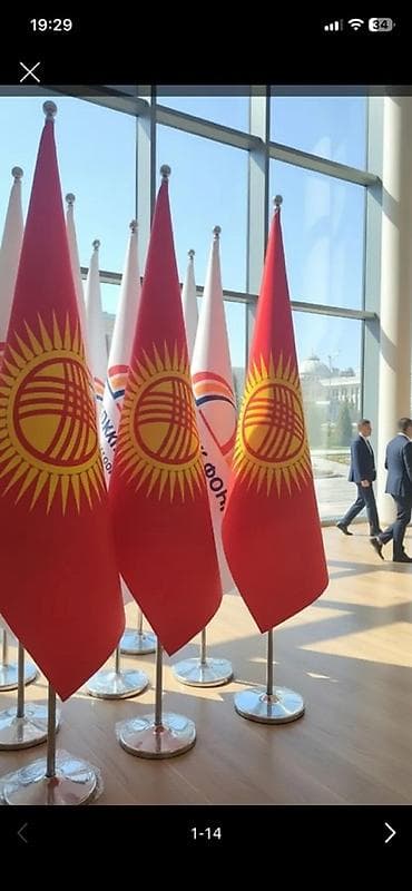заказать флаг с логотипом: Печать флагов и флажных конструкций под заказ - Изготовление флагов — 3