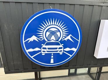 медсестра на дом капельница бишкек: | Билборды, рекламные щиты, Вывески, Арки, | Ламинация, Монтаж, Послепечатная обработка — 25