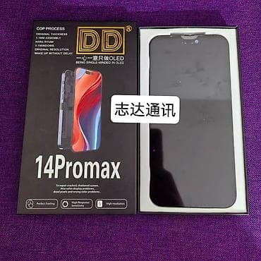 led экран цена: Дисплейные модули для iPhone 1) Дисплейный модуль DD OLED для iPhone — 1