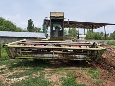 Другие комбайны