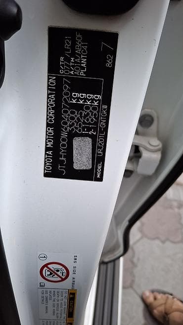 забыл: Lexus LX: 2011 г., 5.7 л, Автомат, Газ, Внедорожник — 7